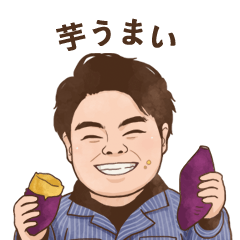 [LINEスタンプ] いしださんのスタンプ