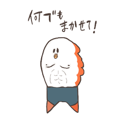 [LINEスタンプ] カニのむき美ちゃん3
