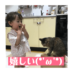 [LINEスタンプ] あやめとぽんきちの日常vol2