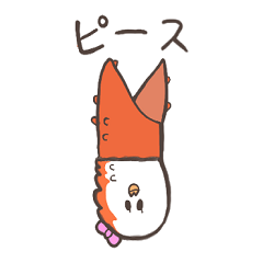 [LINEスタンプ] カニのむき美ちゃん