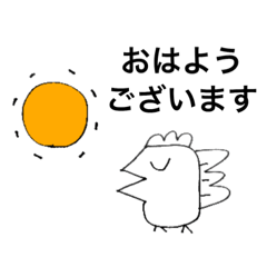[LINEスタンプ] しろぬき君①
