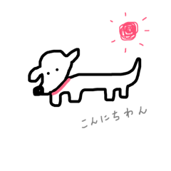 [LINEスタンプ] かわいい犬さん