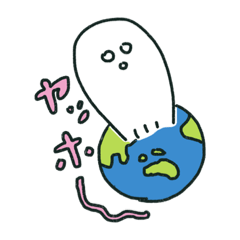 [LINEスタンプ] エコちゃん