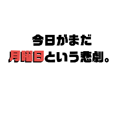 [LINEスタンプ] アラサーOL ずっこけの口癖