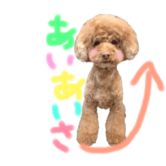 [LINEスタンプ] こまめの独り言1