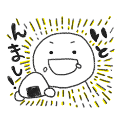 [LINEスタンプ] すまいるさん