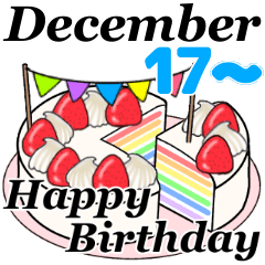 [LINEスタンプ] 12月17日～12月31日のお誕生日ケーキの画像（メイン）
