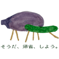 [LINEスタンプ] 遠い夏の日