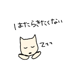 [LINEスタンプ] 使いやすいお犬様