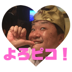 [LINEスタンプ] バヤシ☆スタンプ