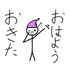 [LINEスタンプ] ぼーにんげん だよ