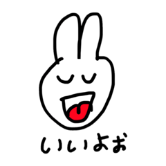 [LINEスタンプ] シュールなうさぎではある