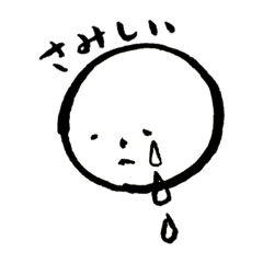 [LINEスタンプ] 豊かな顔