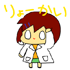 [LINEスタンプ] あくら博士の日常 その1