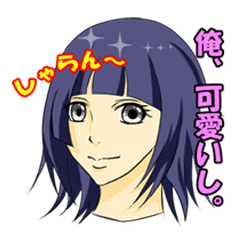 [LINEスタンプ] 矢野梅子