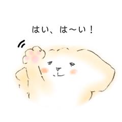 [LINEスタンプ] ご〜るでんなハチの日常