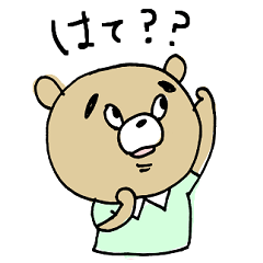 [LINEスタンプ] 無名なくまのスタンプ