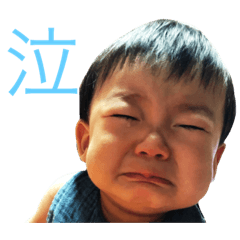 [LINEスタンプ] たくとすたんぷ ①