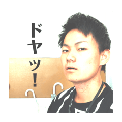 [LINEスタンプ] パクチー組。