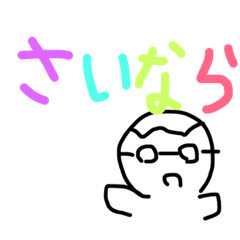 [LINEスタンプ] かいたん スタンプ v2