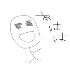 [LINEスタンプ] まるにんげん#h