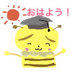 [LINEスタンプ] かわいいハチのキャラクターはっちゃん丸