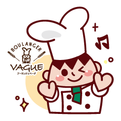 [LINEスタンプ] ベーグくんとなかまたち