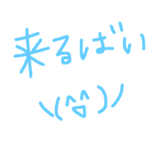 [LINEスタンプ] 筑豊弁11