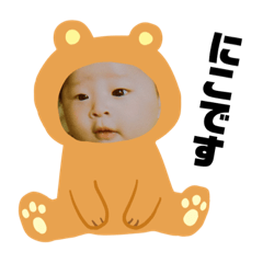 [LINEスタンプ] 笑瑚スタンプ