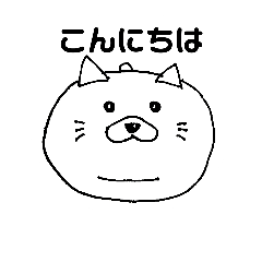 [LINEスタンプ] ぷっちょとなかまたち