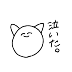[LINEスタンプ] ヲタクな動物達
