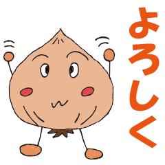 [LINEスタンプ] 野菜の仲間たち_5