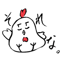 [LINEスタンプ] とり。とにかく、とり。