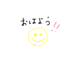 [LINEスタンプ] ママ友へ〜手書き〜