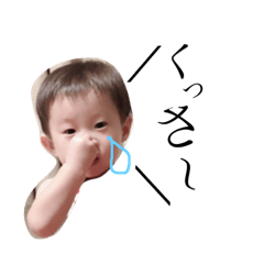 [LINEスタンプ] はんちゃんとのあちゃん