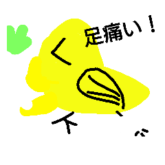 [LINEスタンプ] 手書きの動物❓