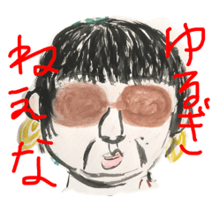 [LINEスタンプ] 鼻おにぎり君とお友達