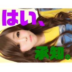 [LINEスタンプ] なつみのすたんぷ
