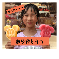 [LINEスタンプ] ほのかのまいにち。