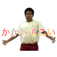 [LINEスタンプ] さかとも