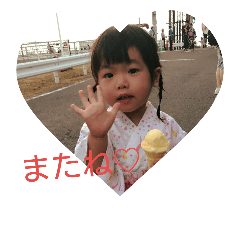 [LINEスタンプ] りあらあいら