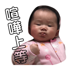 [LINEスタンプ] おとはスタンプ2