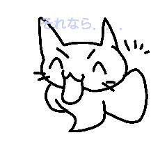 [LINEスタンプ] 幽霊猫 レオナルド 生活