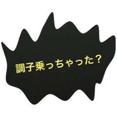 [LINEスタンプ] 男同士の会話に使えるちょうどいいスタンプ