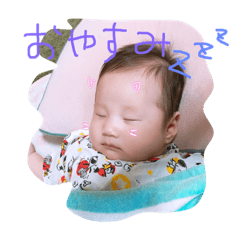 [LINEスタンプ] あおくん〜