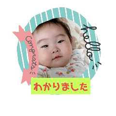 [LINEスタンプ] ふうな スタンプ