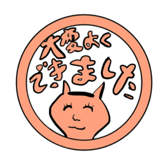 [LINEスタンプ] ねこは、語る 2