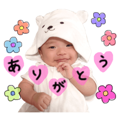 [LINEスタンプ] 滉くんスタンプ 1