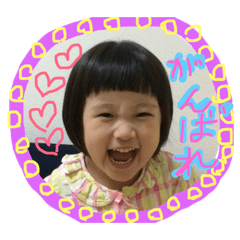 [LINEスタンプ] はなちゃん-2-