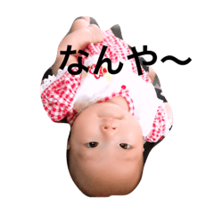 [LINEスタンプ] 千愛ぽん